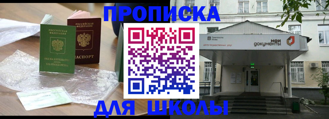 пропишу в квартире в Фролово